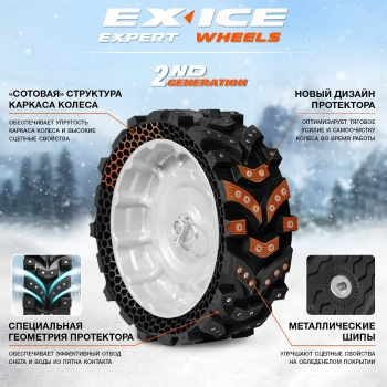 Снегоуборщик бензин. Daewoo S 7565