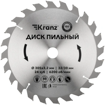 Диск пильный по дер. Kranz KR-92-0134