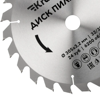 Диск пильный по дер. Kranz KR-92-0134