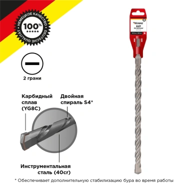 Бур Kranz KR-91-0080