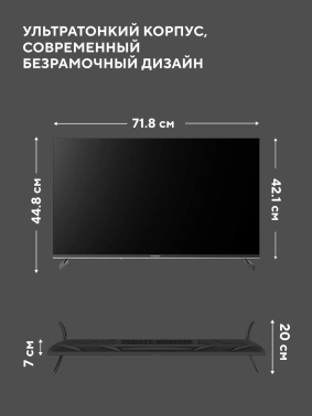 Телевизор LED Hyundai 32