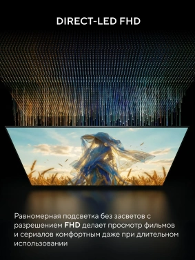 Телевизор LED Hyundai 40