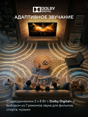 Телевизор LED Hyundai 40