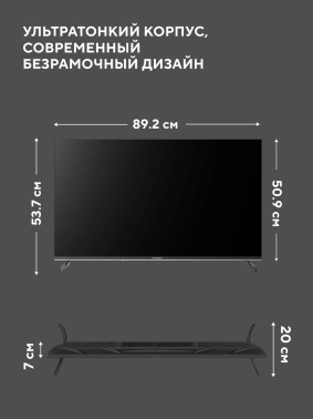 Телевизор LED Hyundai 40