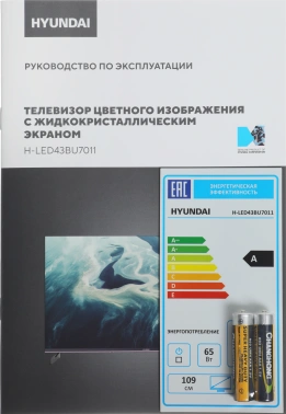 Телевизор LED Hyundai 43