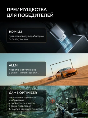 Телевизор LED Hyundai 50