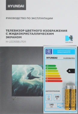 Телевизор LED Hyundai 55
