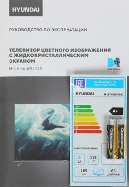 Телевизор LED Hyundai 65