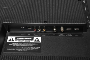 Телевизор LED Hyundai 85