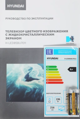 Телевизор LED Hyundai 85