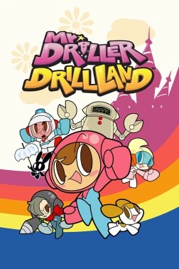 Игра для ПК Namco Bandai Mr. Driller DrillLand (6+)