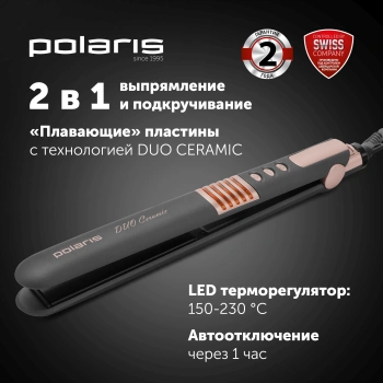Выпрямитель Polaris  PHS 2405K