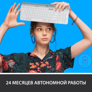 Клавиатура Logitech K580