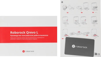 Пылесос-робот Roborock Qrevo L