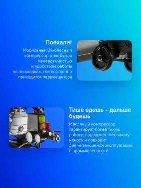 Компрессор поршневой Wester WK2200/100PRO