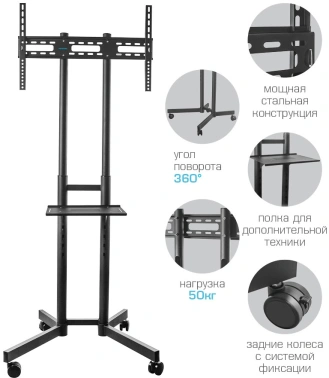 Стойка для телевизора Kromax OMEGA-15