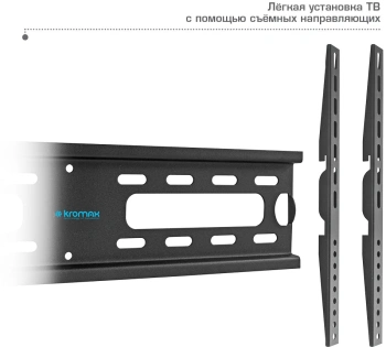 Стойка для телевизора Kromax OMEGA-15