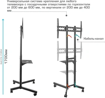 Стойка для телевизора Kromax OMEGA-15