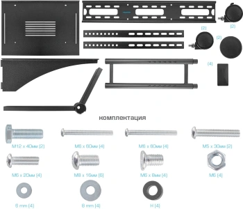 Стойка для телевизора Kromax OMEGA-15