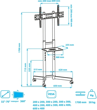 Стойка для телевизора Kromax OMEGA-15