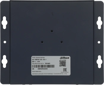 Коммутатор Dahua  DH-CHS4110-8ET-90-F