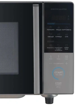 Микроволновая Печь Midea EM720CFR-BG