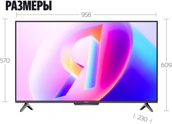 Телевизор QLED Yandex 43