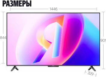 Телевизор QLED Yandex 65