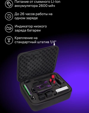 Уровень лазер. Ermenrich  PRO LV70