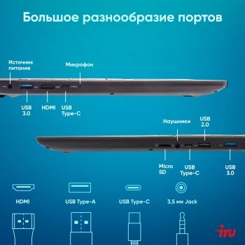 Ноутбук IRU Tactio  15ALG