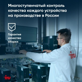 Ноутбук IRU Tactio  15ALG