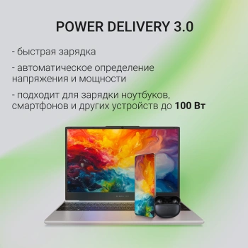 Блок питания Digma DM-U100-GAN