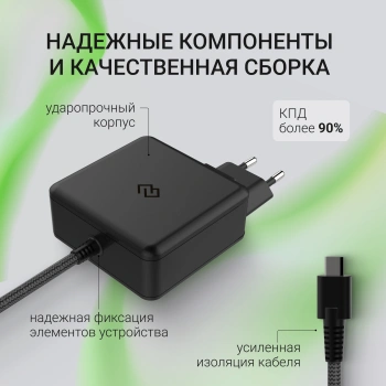 Блок питания Digma DM-U100-GAN