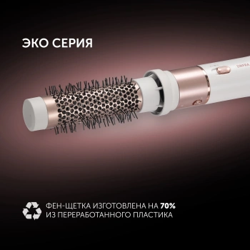 Фен-щетка Polaris PHSB 1214Mi