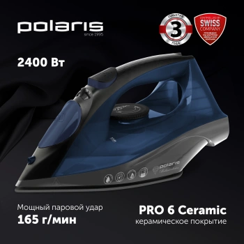Утюг Polaris PIR 2430K