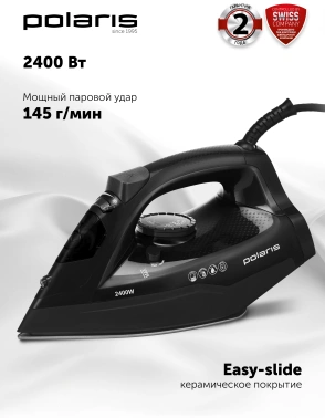 Утюг Polaris PIR 2478K