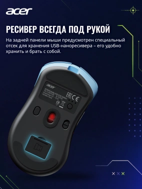 Мышь Acer Nitro OMR505