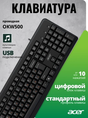 Клавиатура Acer OKW500