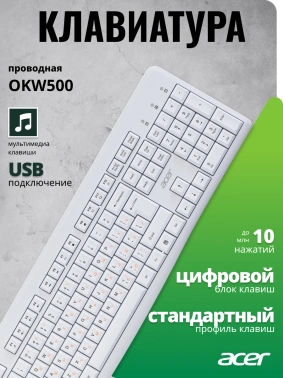 Клавиатура Acer OKW500