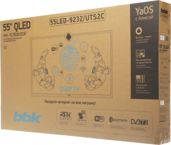 Телевизор QLED BBK 55
