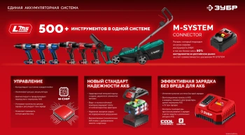 Дрель-шуруповерт Зубр ДБ-45-21