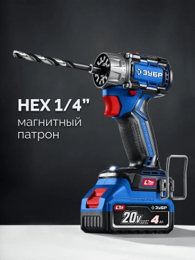 Дрель-шуруповерт Зубр DB-50-22-H3