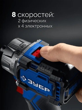 Дрель-шуруповерт Зубр DB-50-22-H3