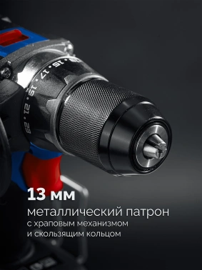 Дрель-шуруповерт Зубр DB-70-42