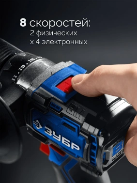 Дрель-шуруповерт Зубр DB-70-42