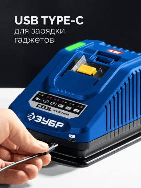 Дрель-шуруповерт Зубр DB-70-42