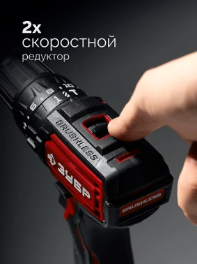 Дрель-шуруповерт Зубр ДБУ-45-21