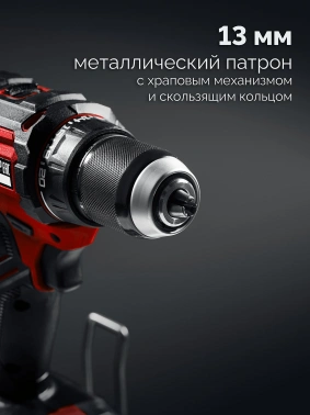 Дрель-шуруповерт Зубр ДБ-65-21