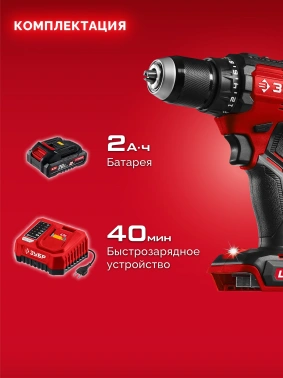 Дрель-шуруповерт Зубр ДБ-65-21