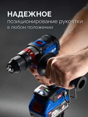 Дрель-шуруповерт Зубр DBS-70-42